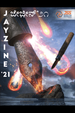 jayzine 21